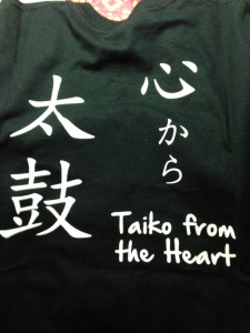 taiko heart